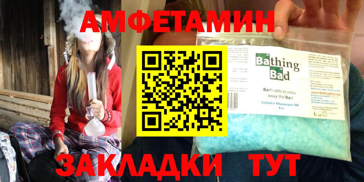 АМФ VHQ Бузулук