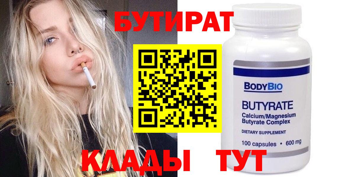 Бузулук  Вход с VPN  Кокаин  МАРИХУАНА  А ПВП СК   Меф МЯУ МЯУ   МЕФ  ГАШИШ 