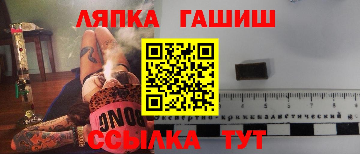 Гашиш хэш Бузулук