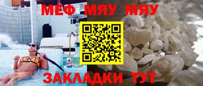 ECSTASY Мариинск