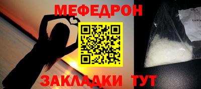 прущий лед Лесосибирск