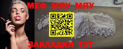 ECSTASY Мариинск