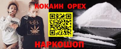 амфетамин Малгобек