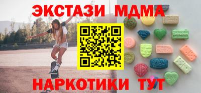 амфетамин Малгобек