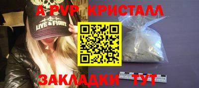 амфетамин Малгобек