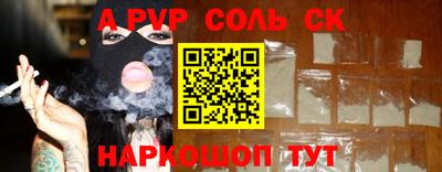 амфетамин Малгобек