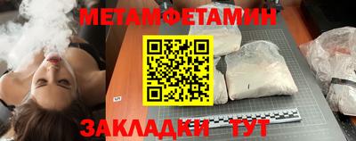 амфетамин Малгобек