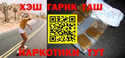 метамфетамин Ливны