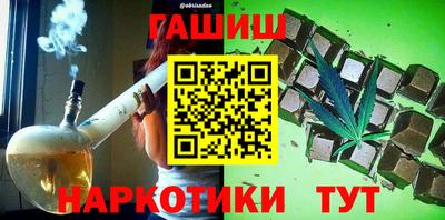 метамфетамин Ливны