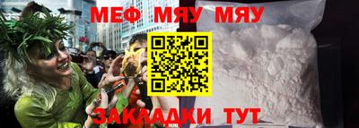 mix Малоярославец
