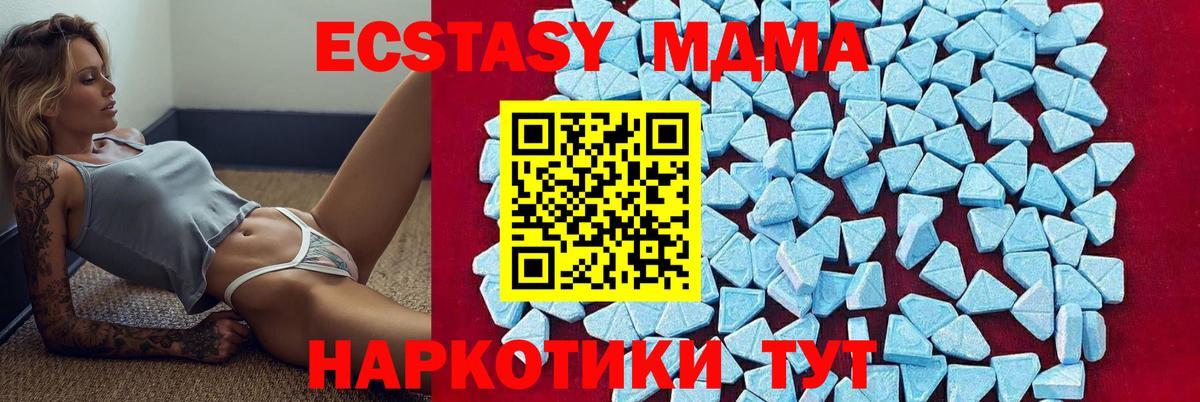 MDMA crystal Бузулук