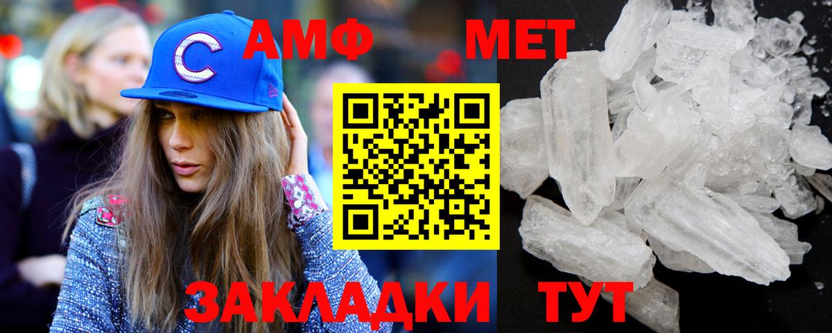 Бузулук  Первитин мет  Метамфетамин  Первитин мет  Вход с VPN 