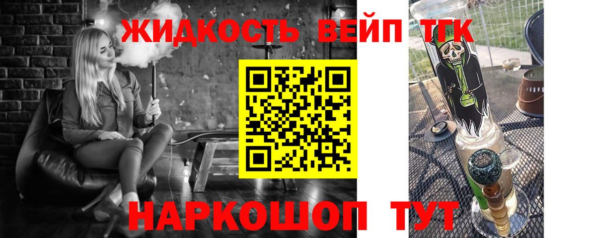 Дистиллят ТГК концентрат Бузулук