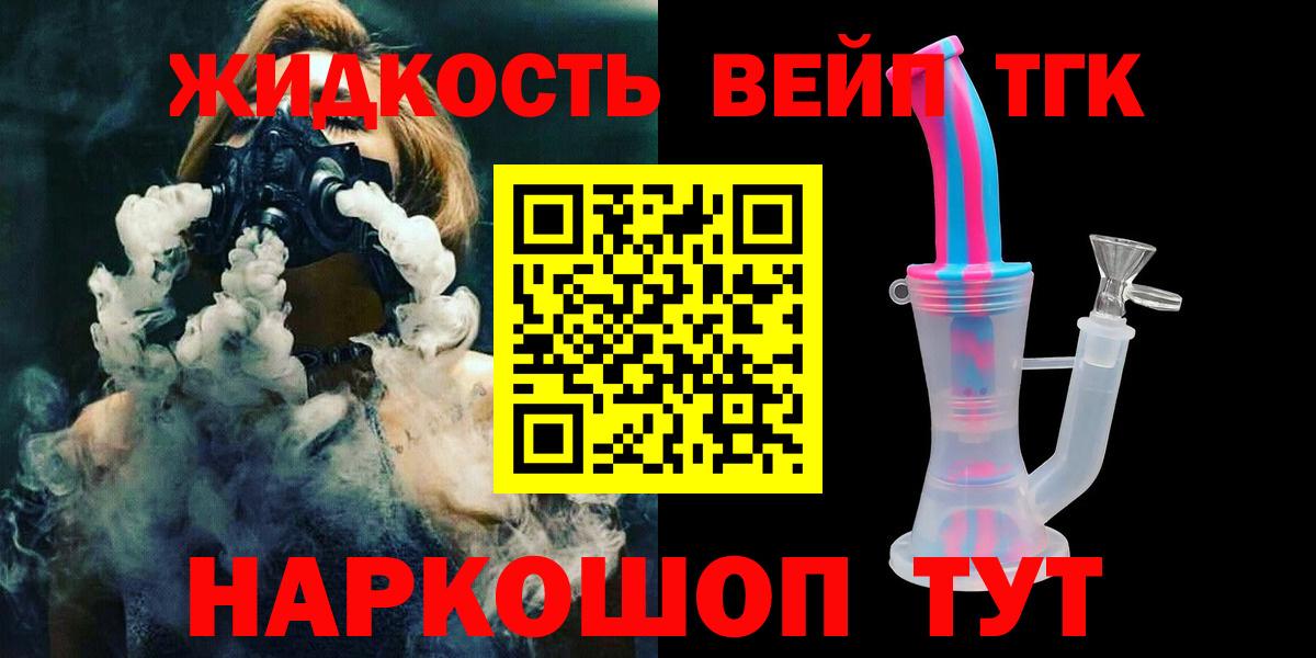 Бузулук  Дистиллят ТГК Wax  цена наркотик  Вход с VPN 